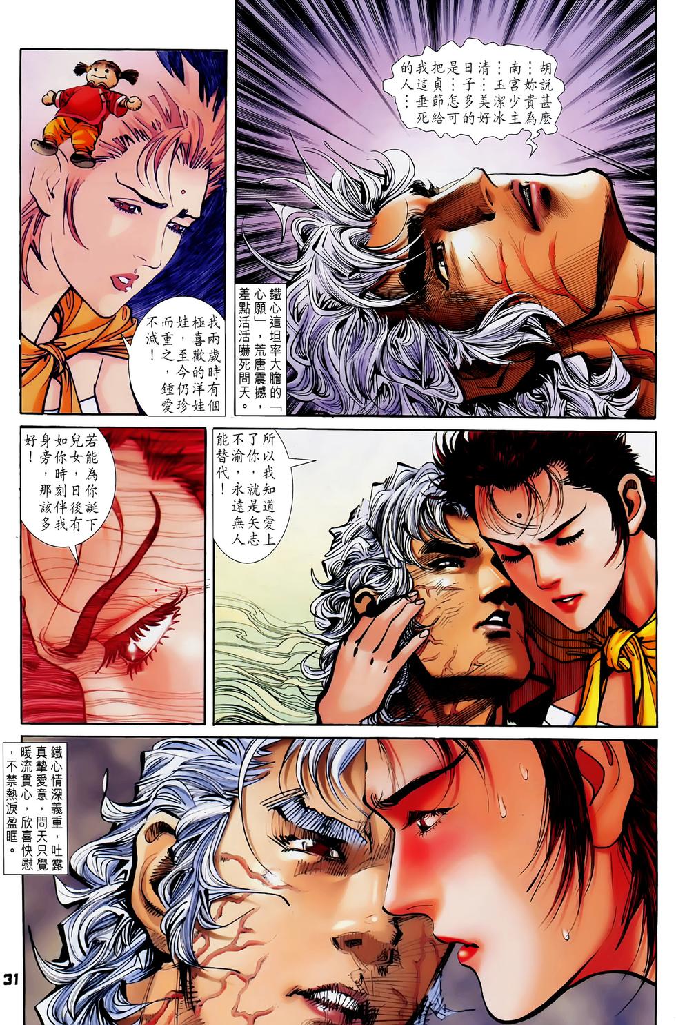 第28页