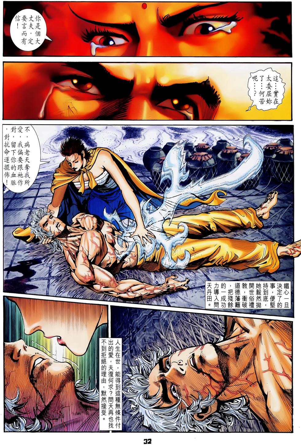 第29页