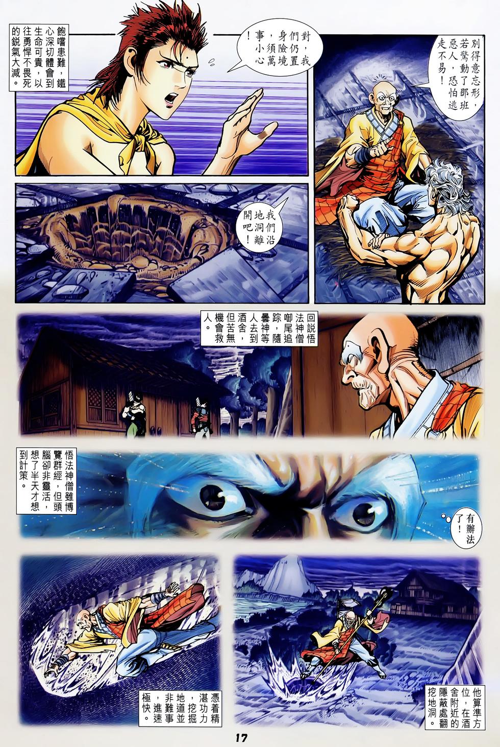 第14页