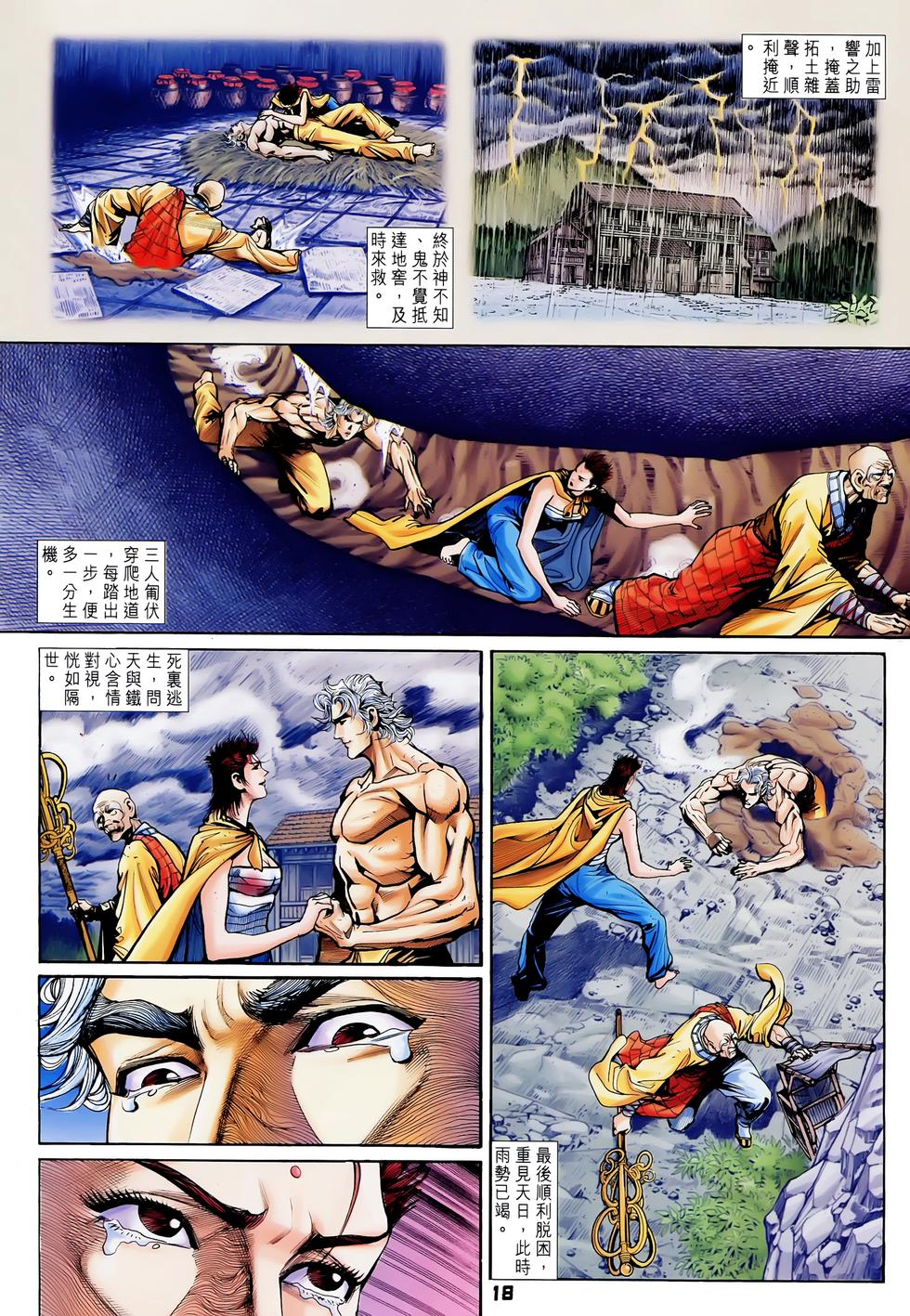第15页