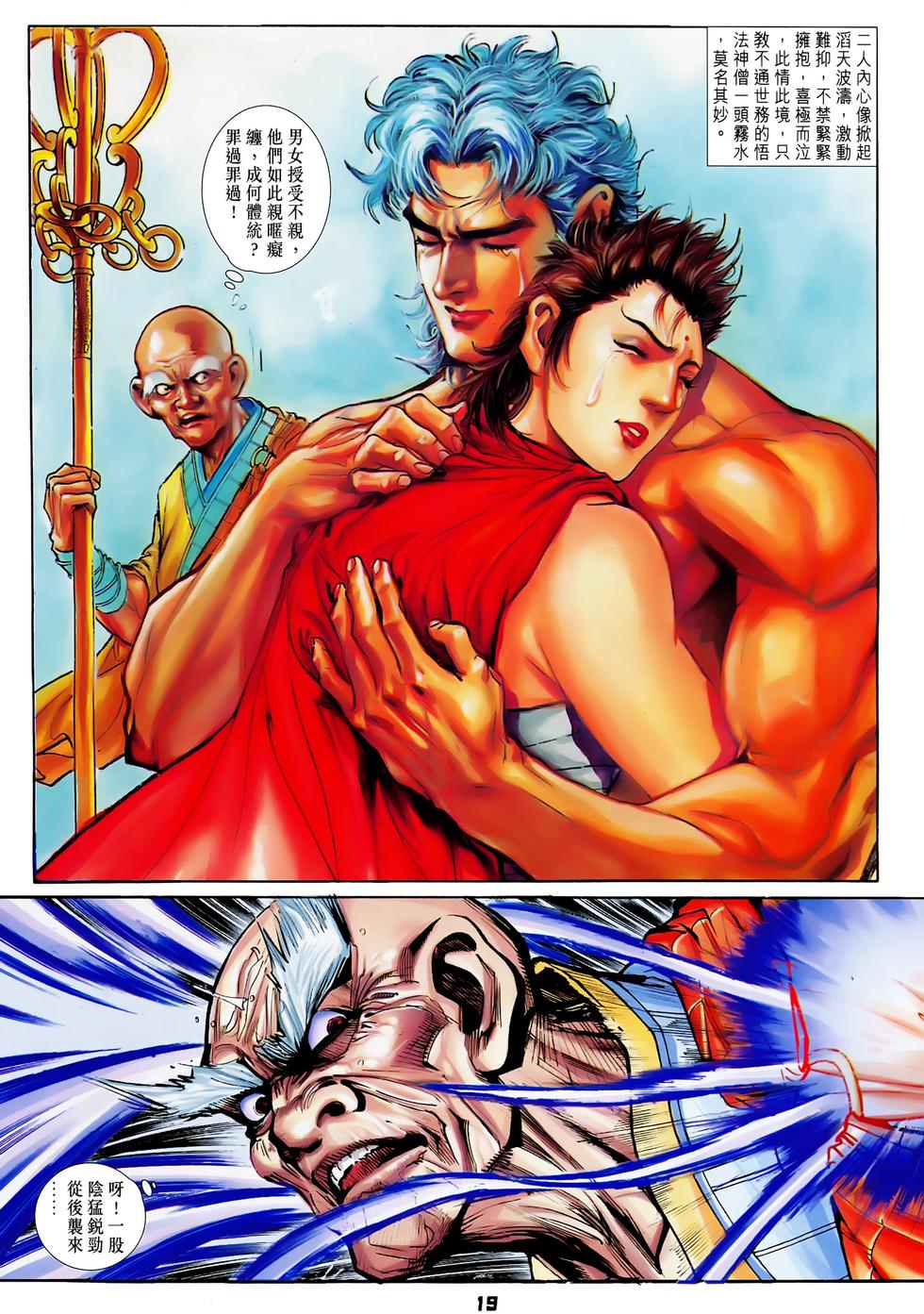 第16页