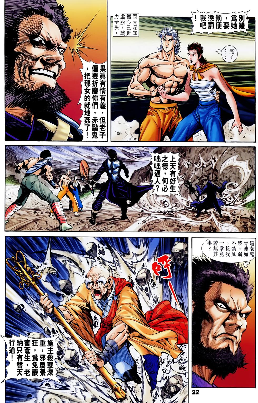 第19页