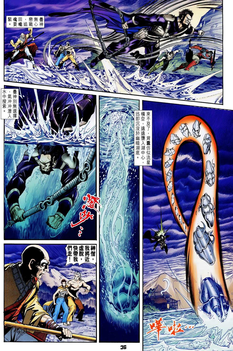 第33页