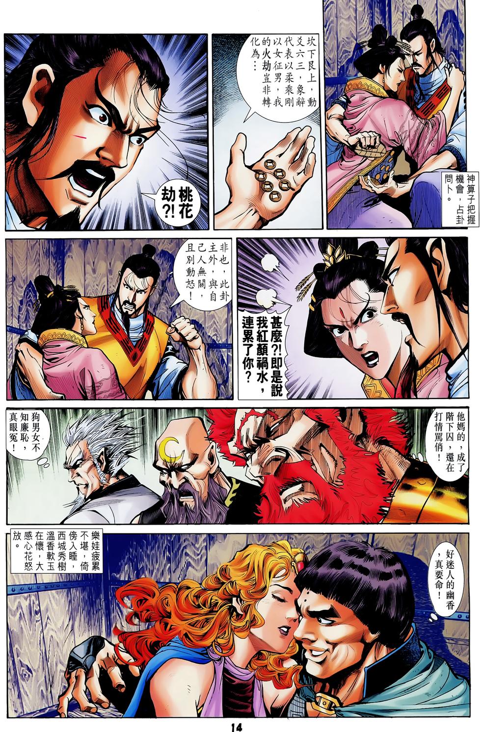 第11页