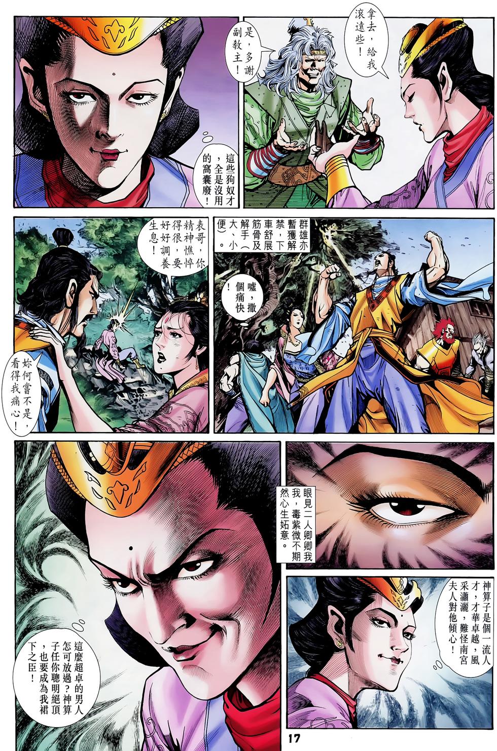 第14页
