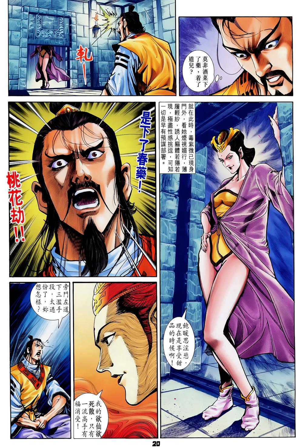 第17页