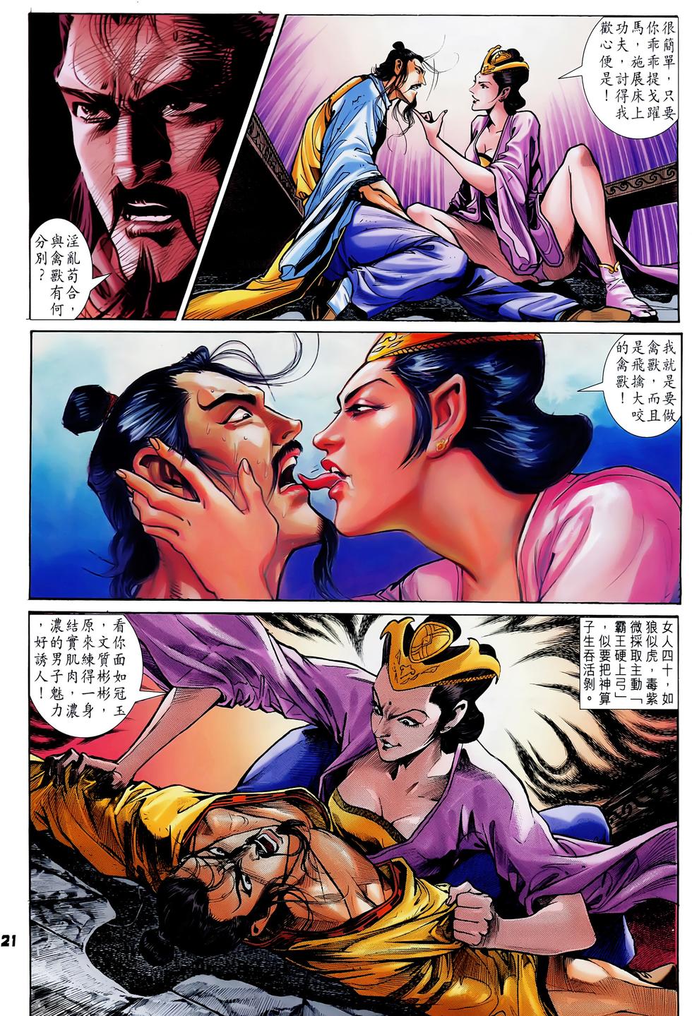 第18页