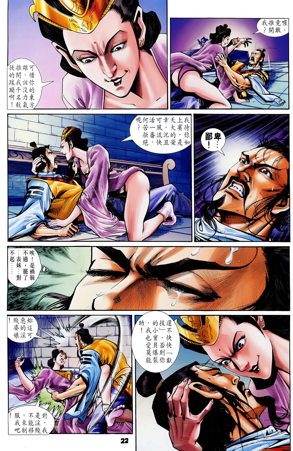 第19页