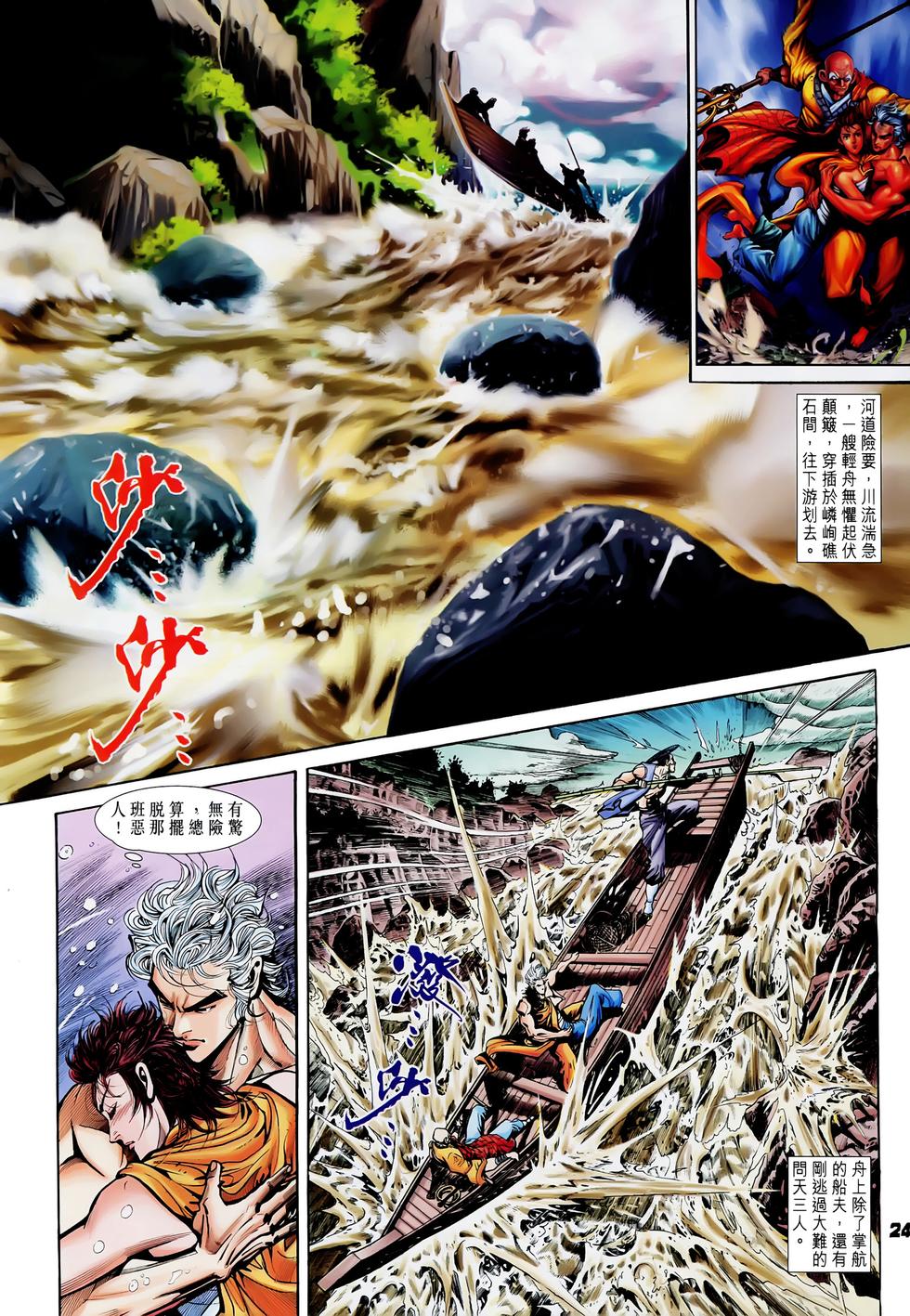 第21页