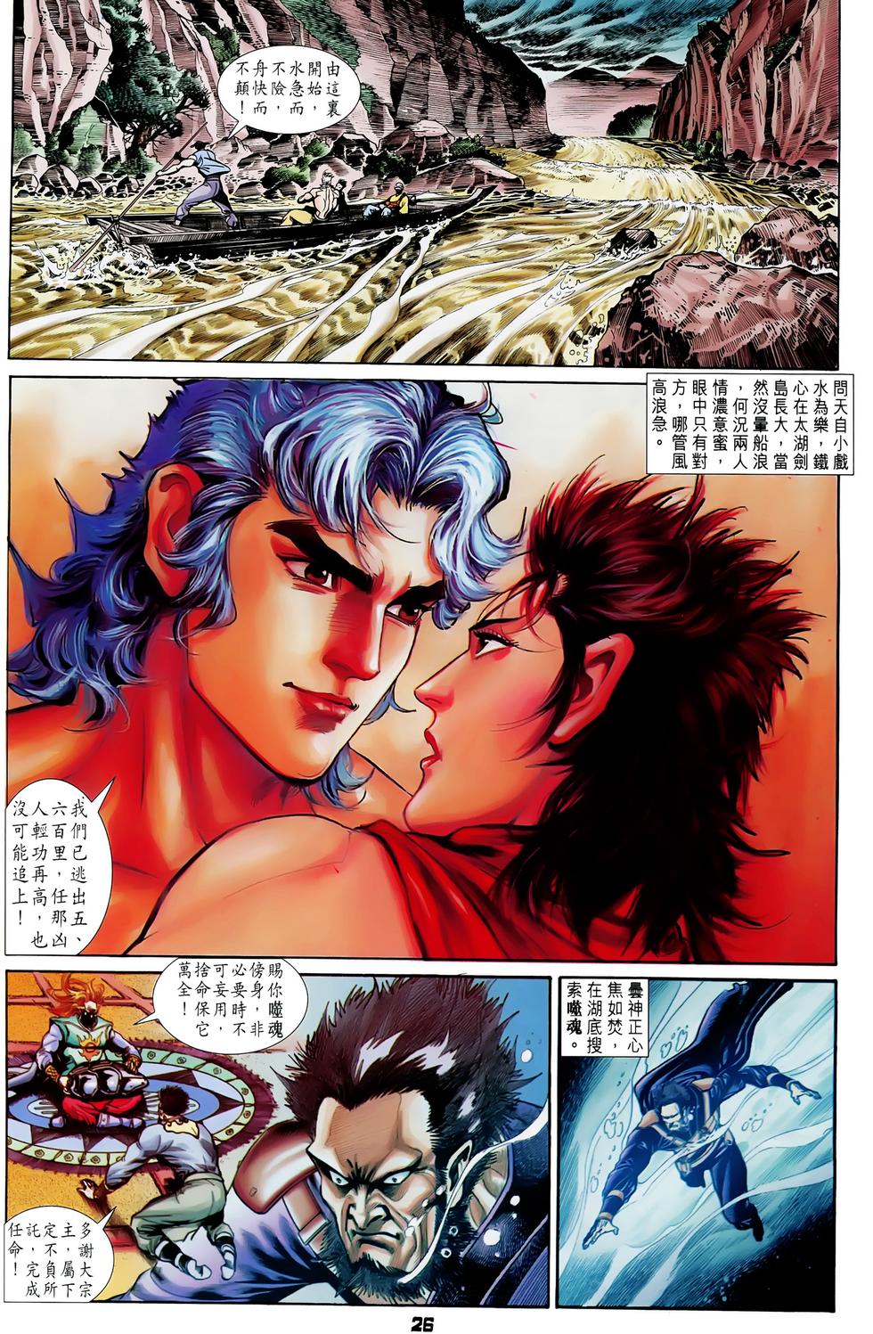 第23页