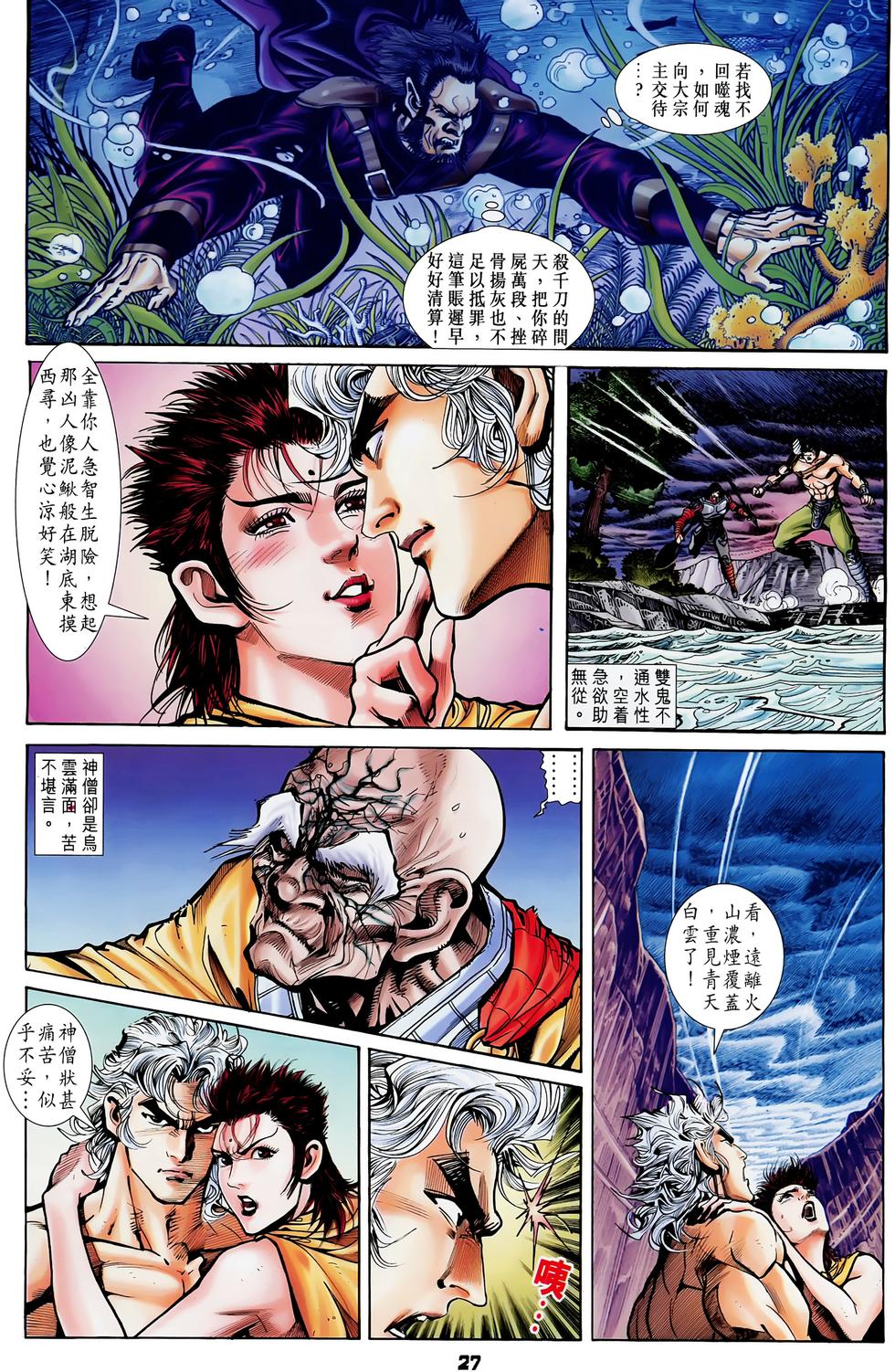 第24页