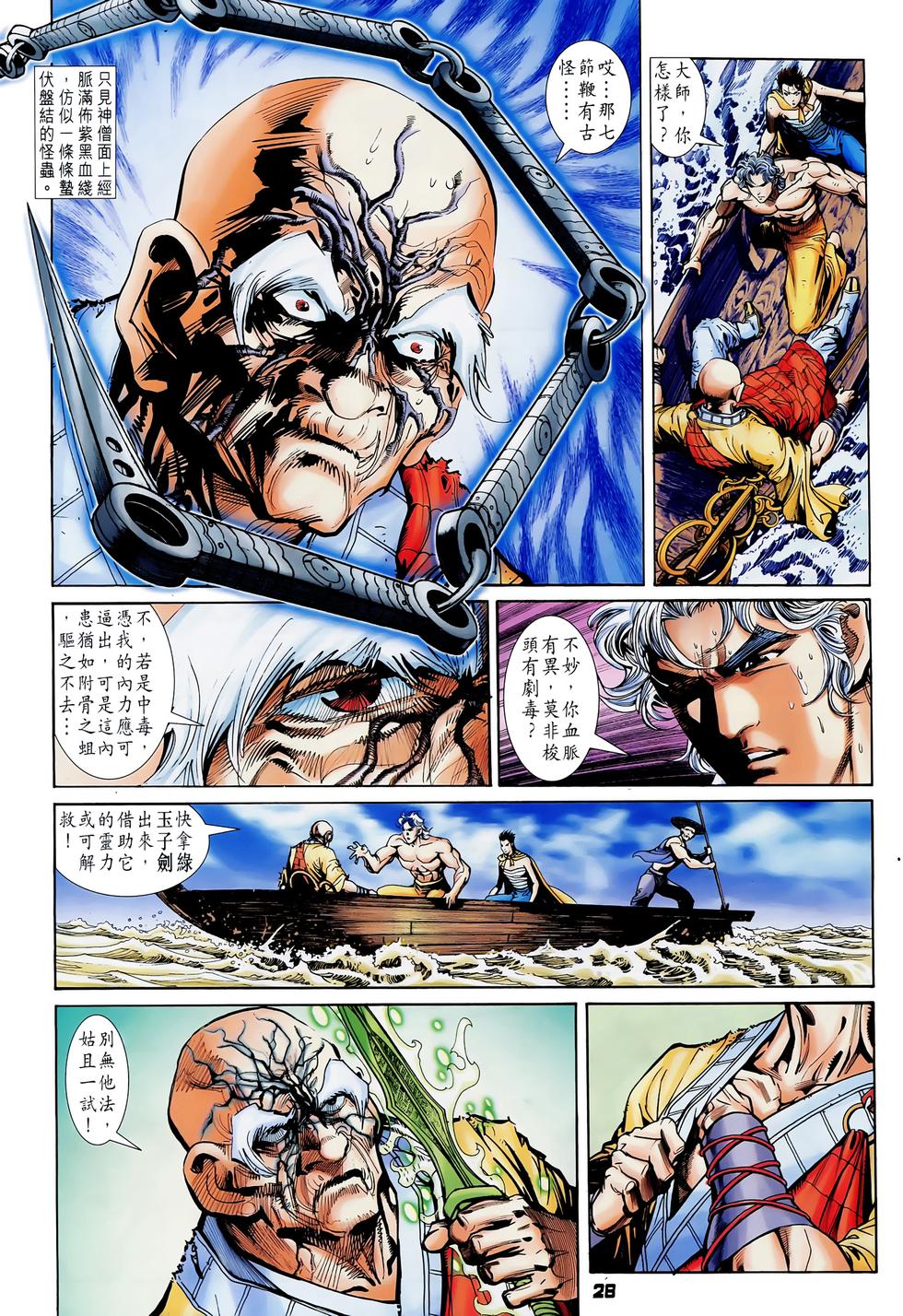 第25页