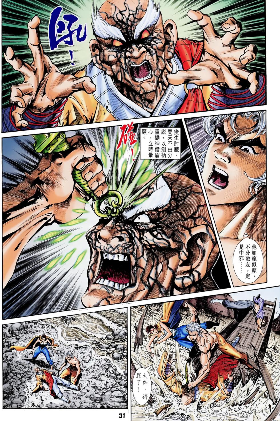 第28页