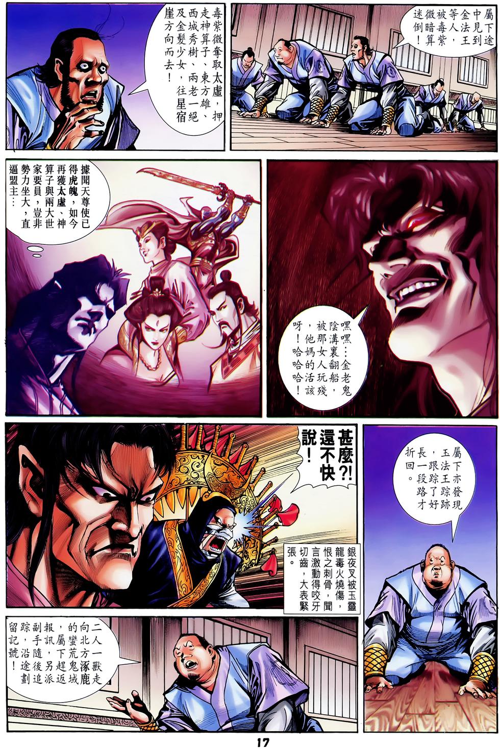 第14页