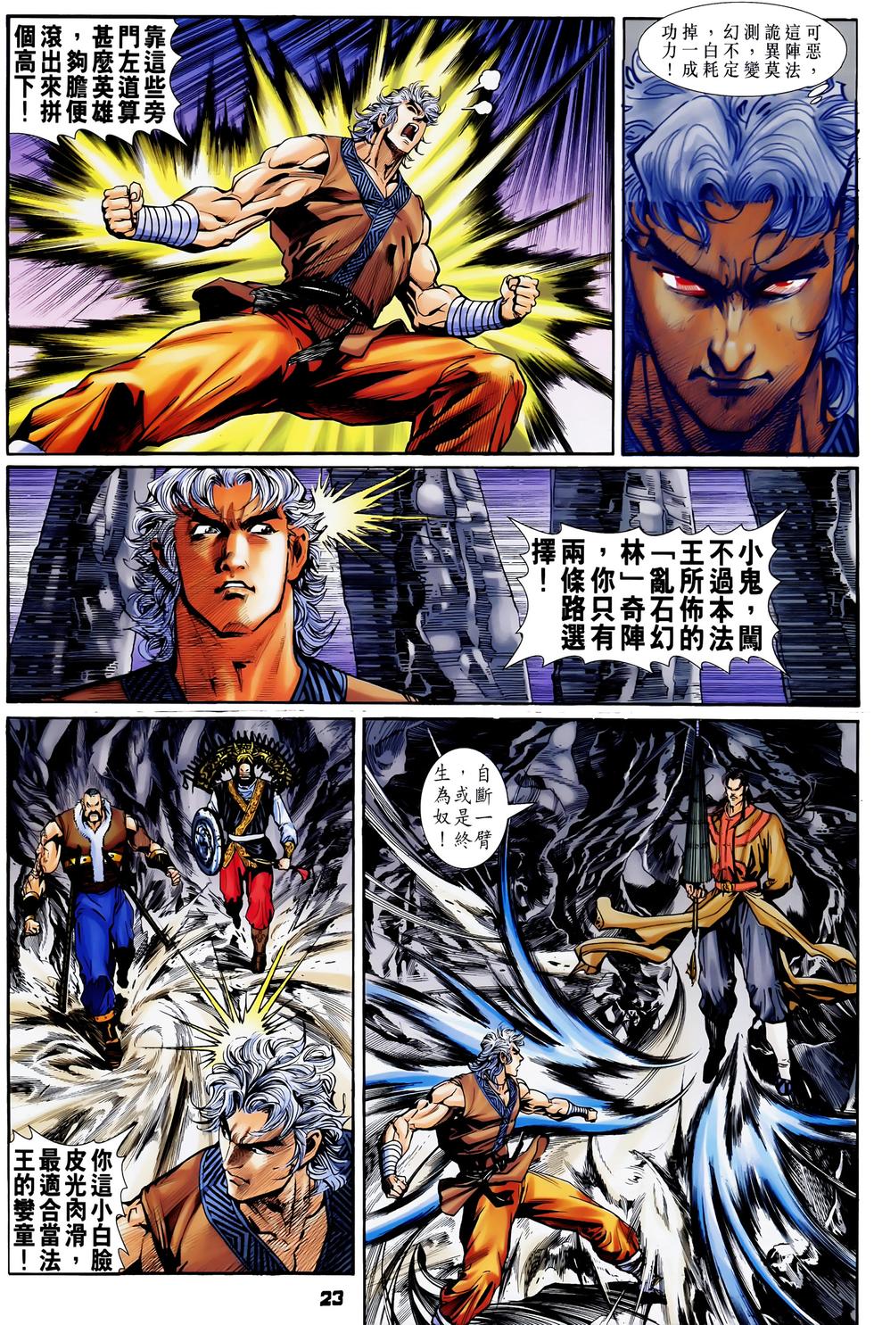 第20页