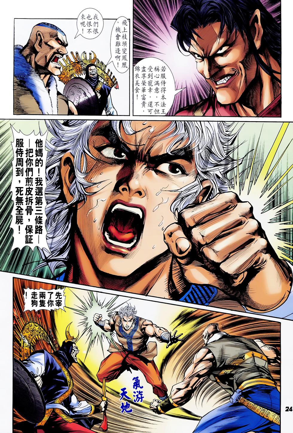 第21页