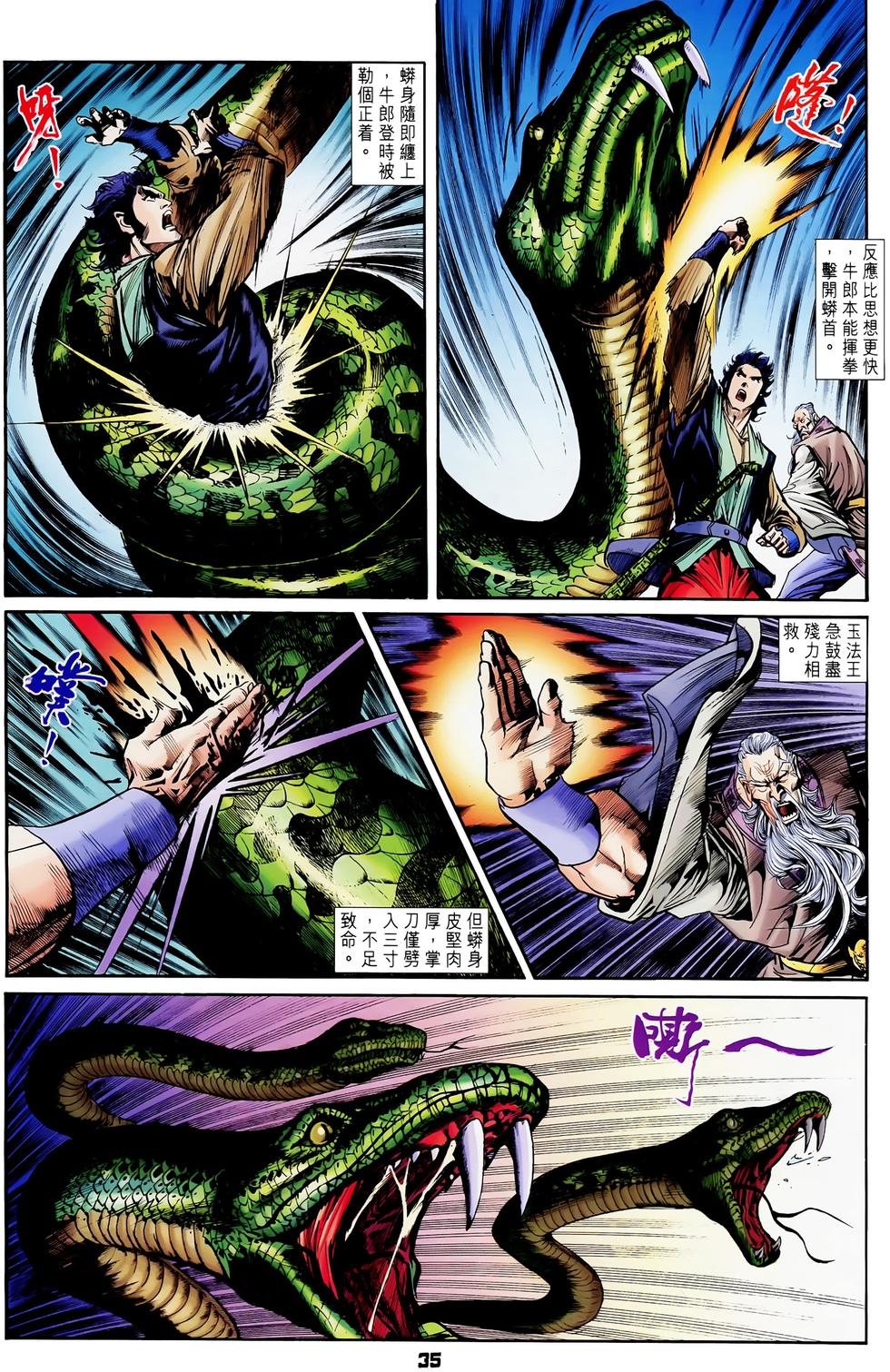 第32页