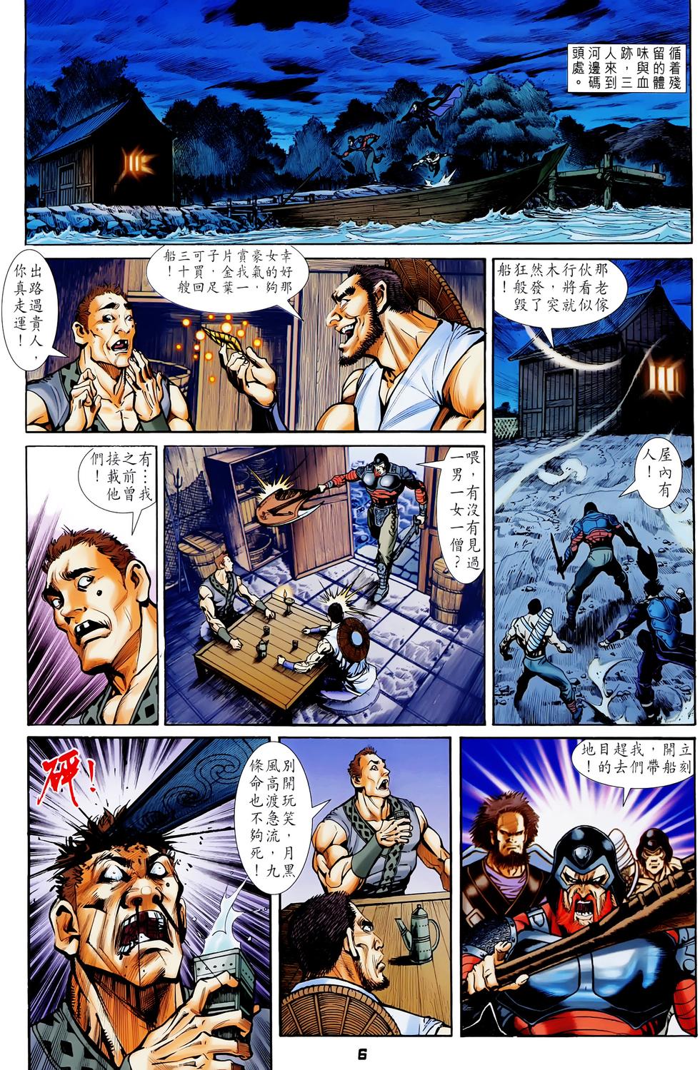 第3页