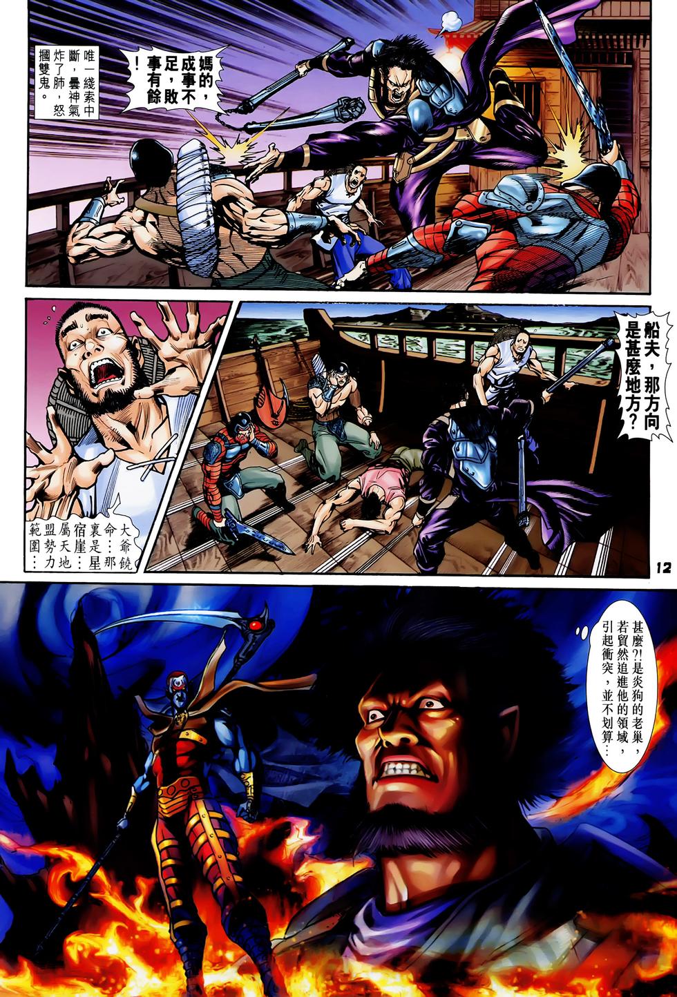 第9页