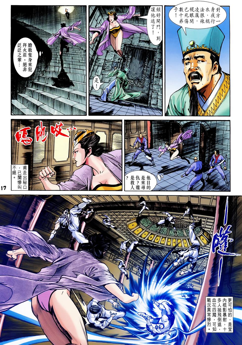 第14页