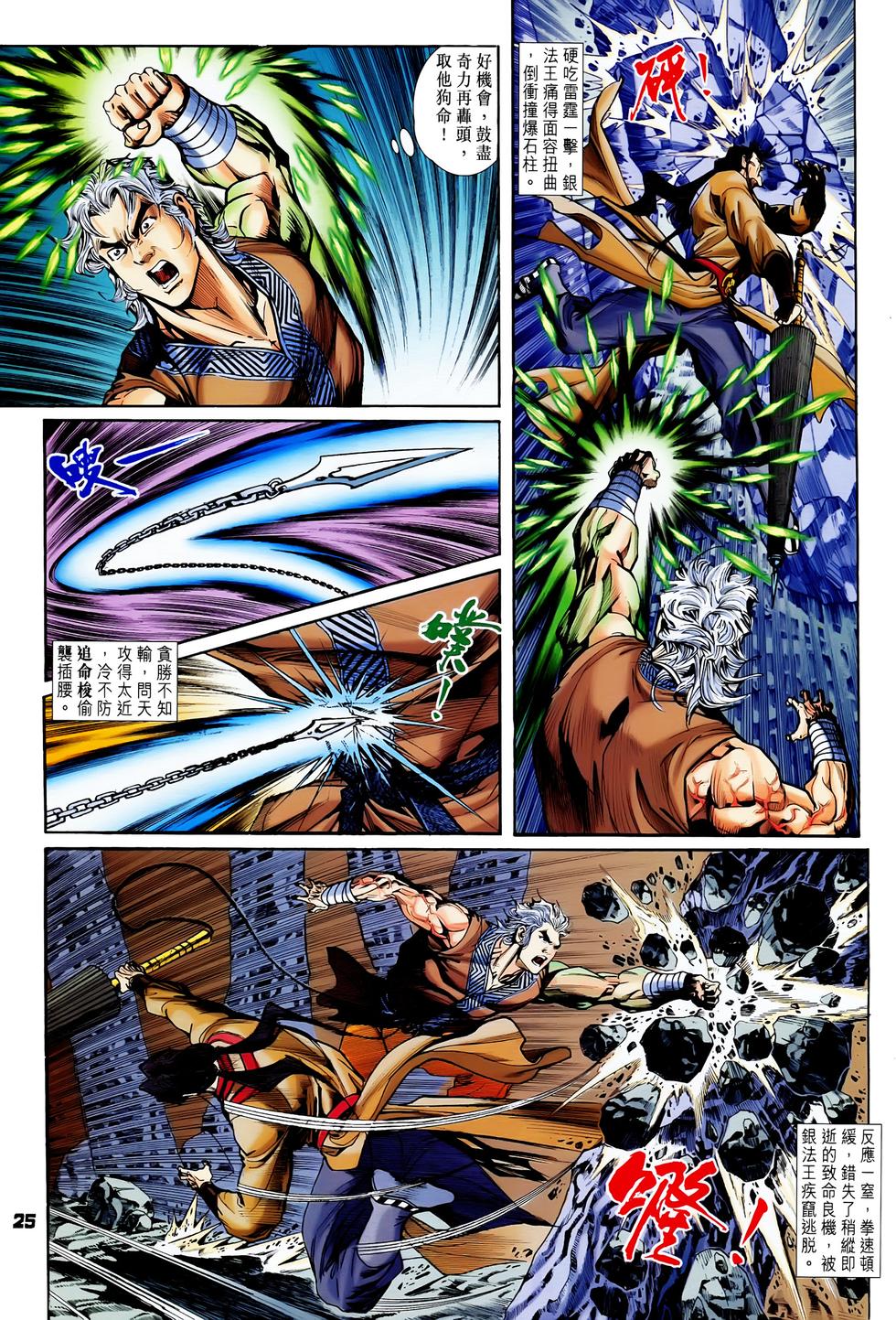 第21页