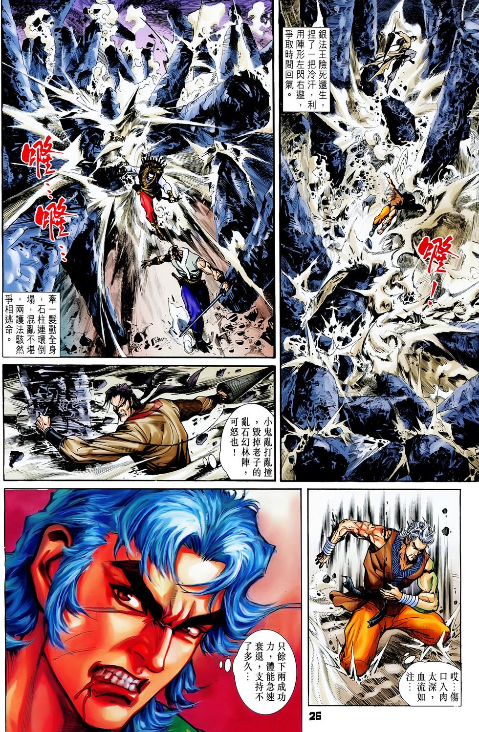 第22页