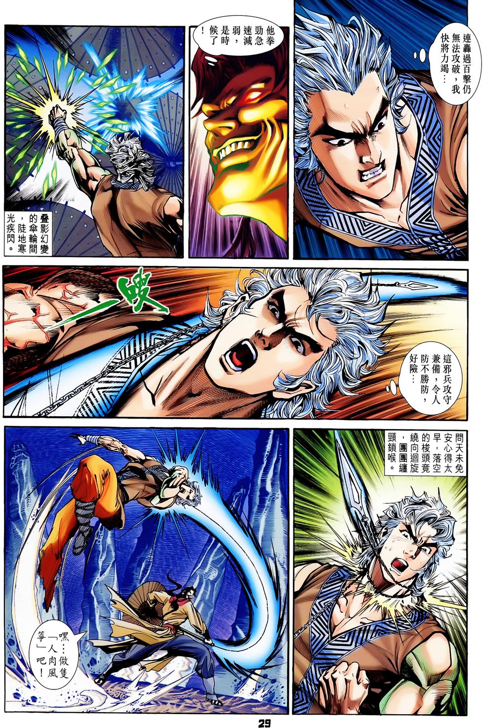 第25页