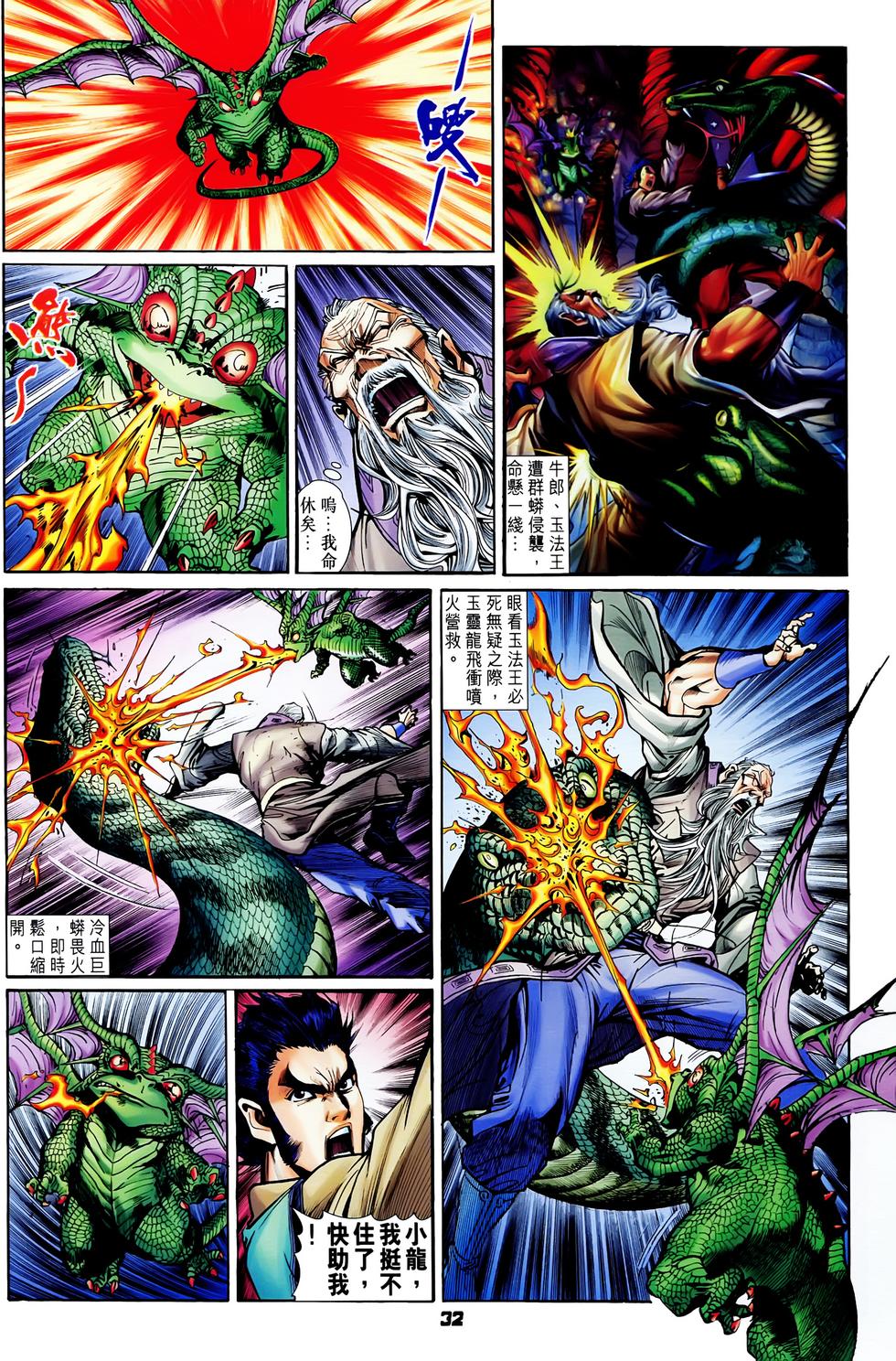 第28页