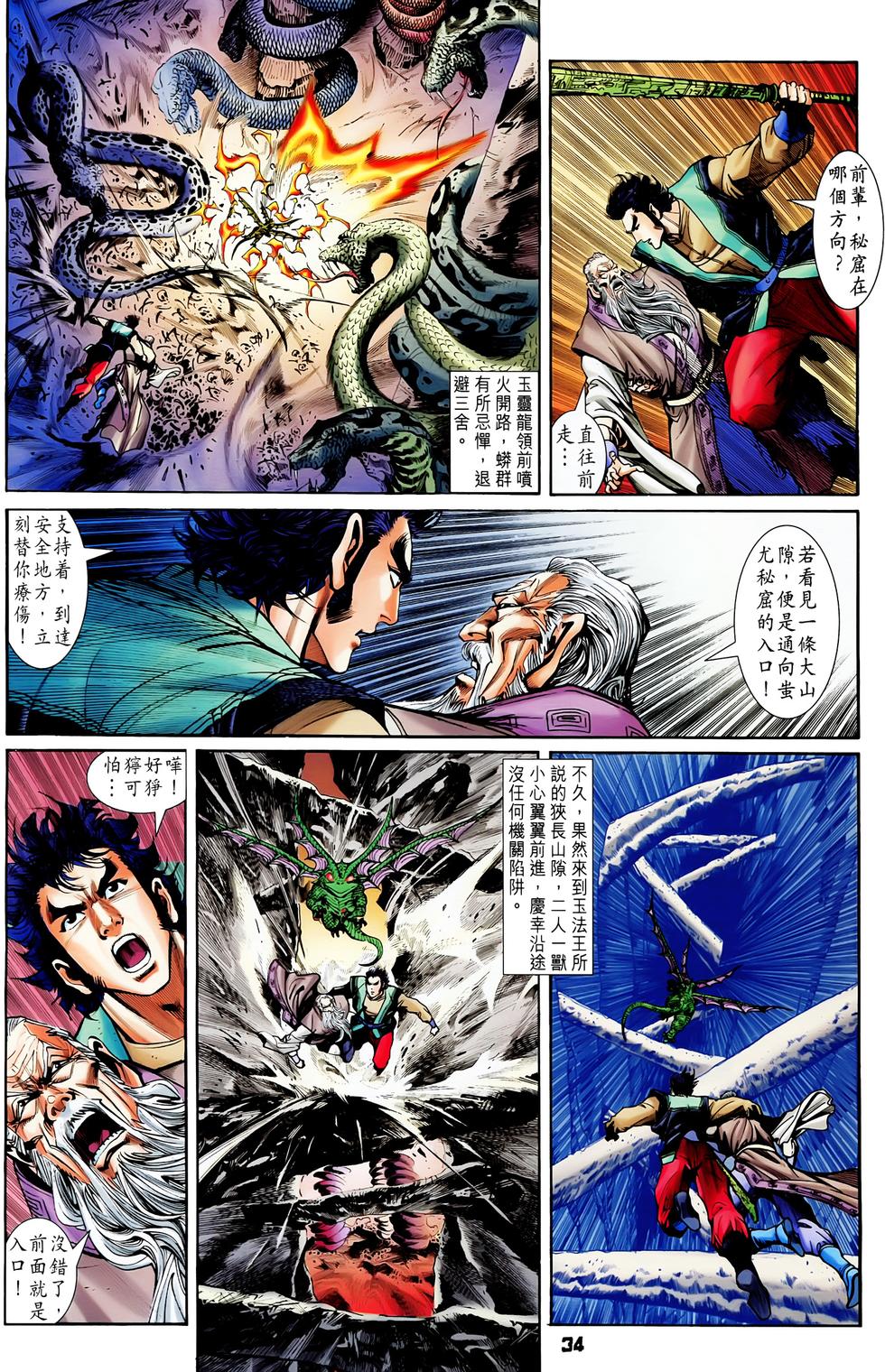 第30页
