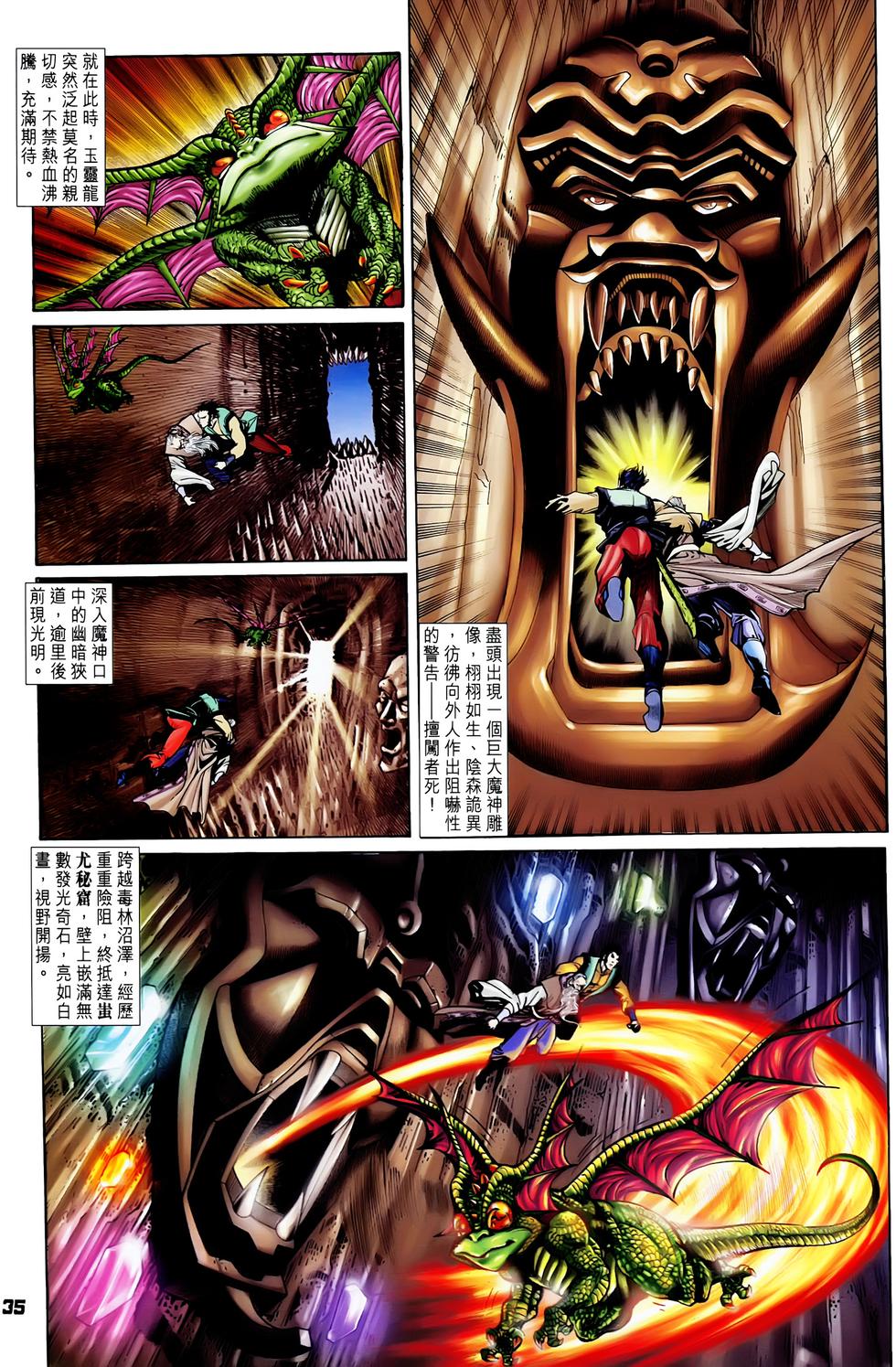 第31页
