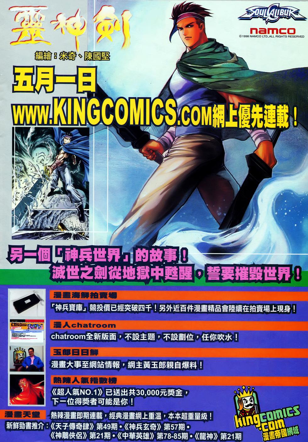 第37页