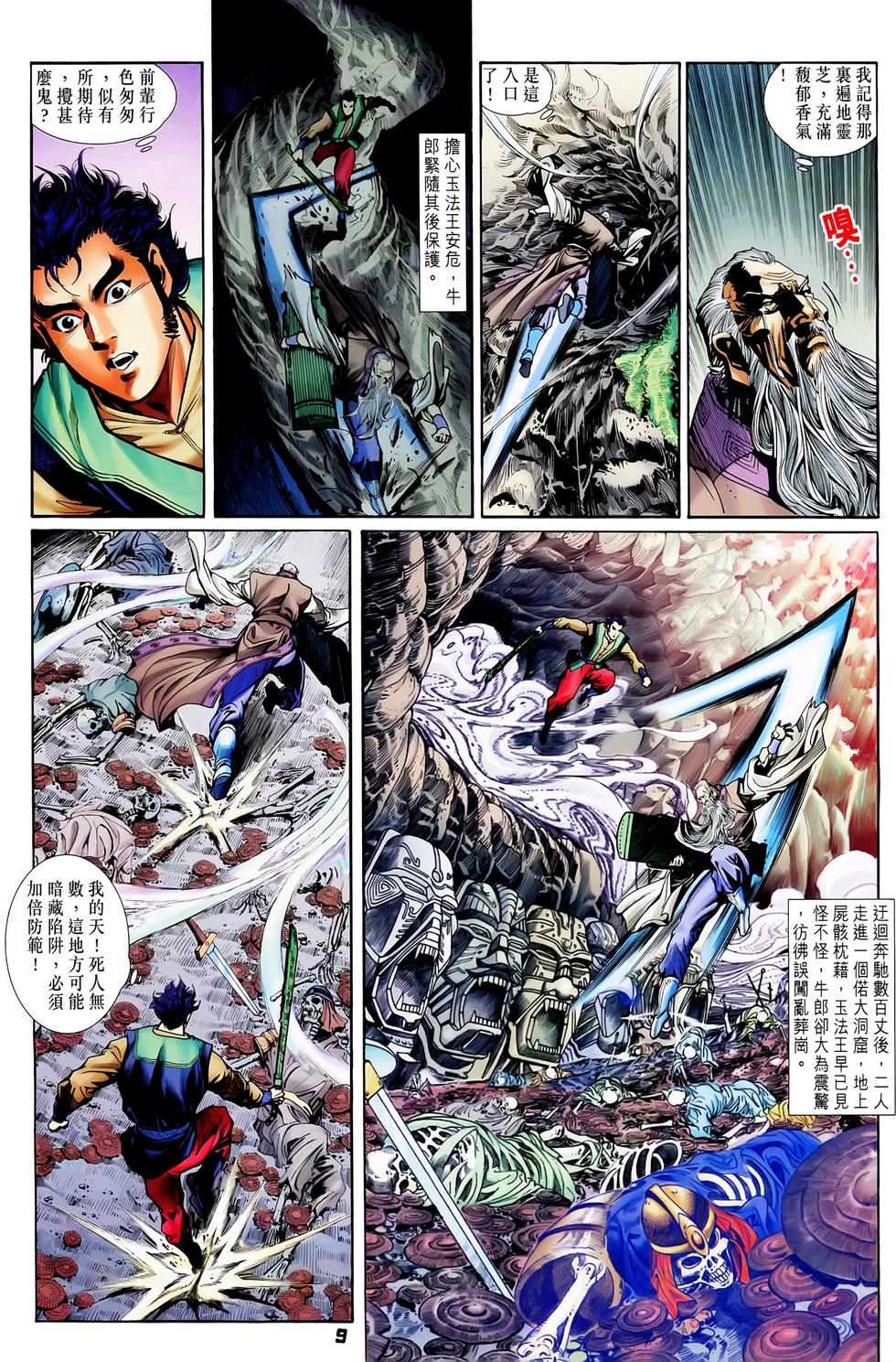 第6页