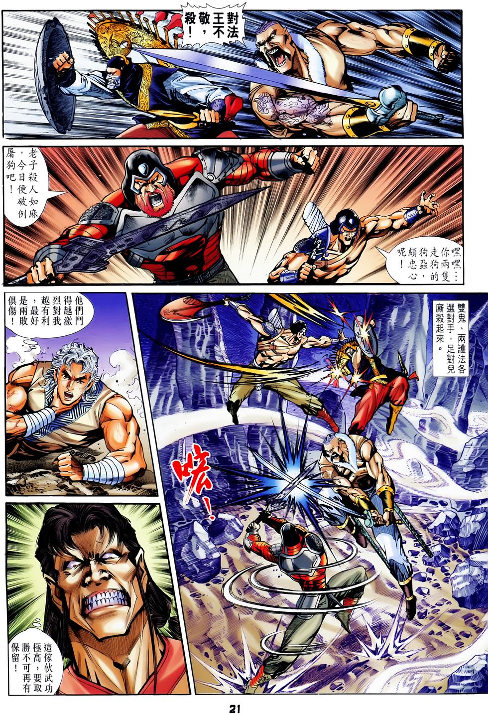 第18页