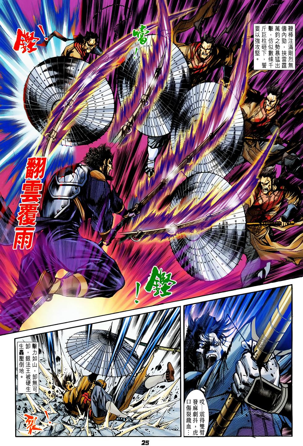 第22页