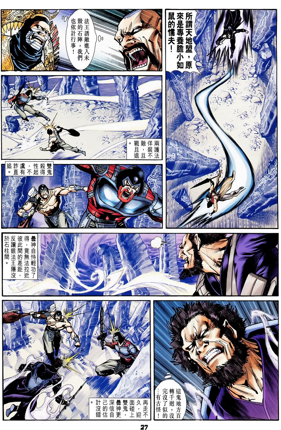 第24页