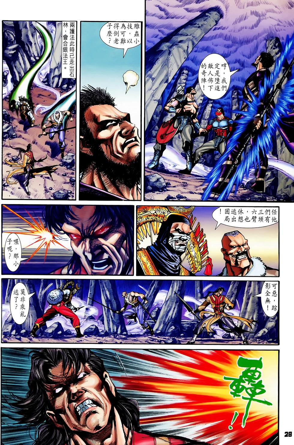 第25页