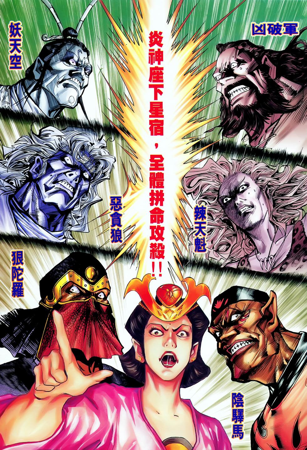 第32页