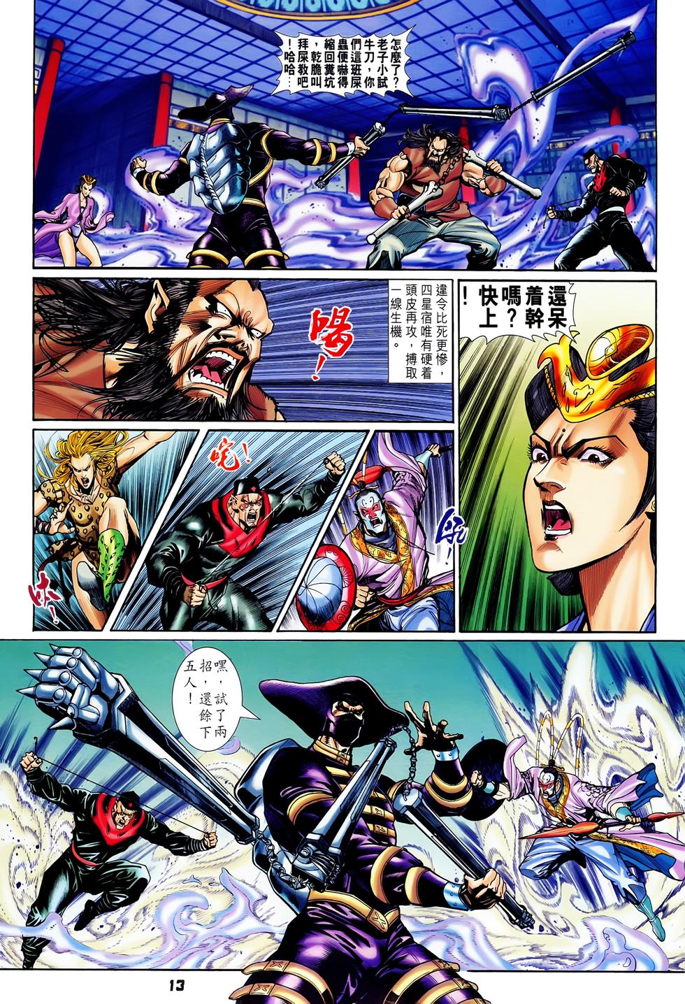 第9页