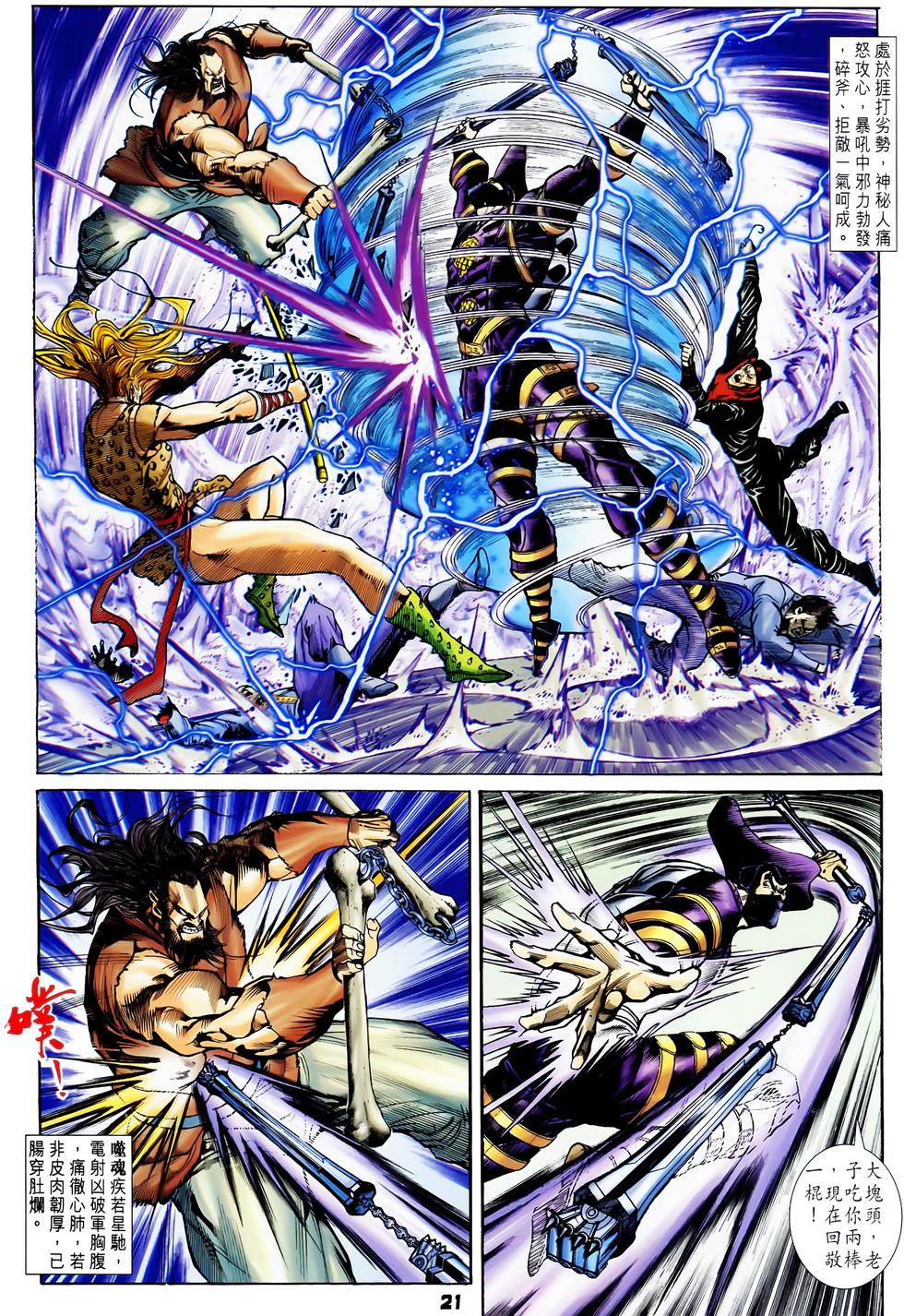 第17页