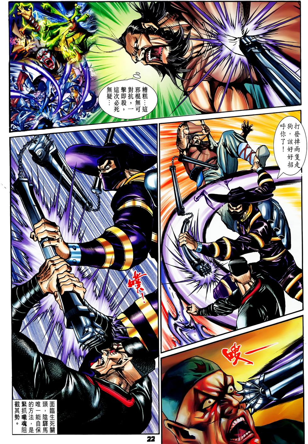 第18页