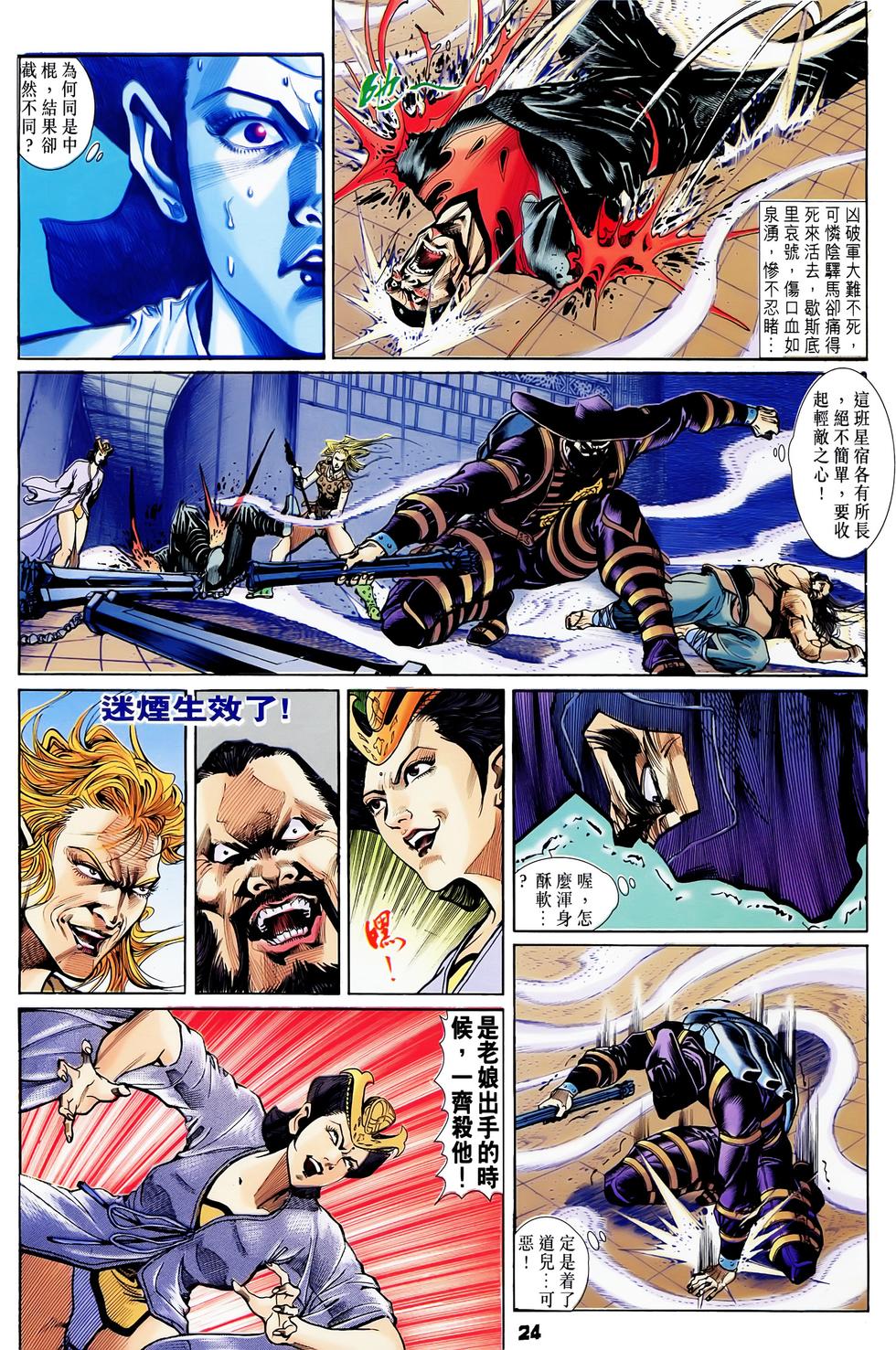 第20页