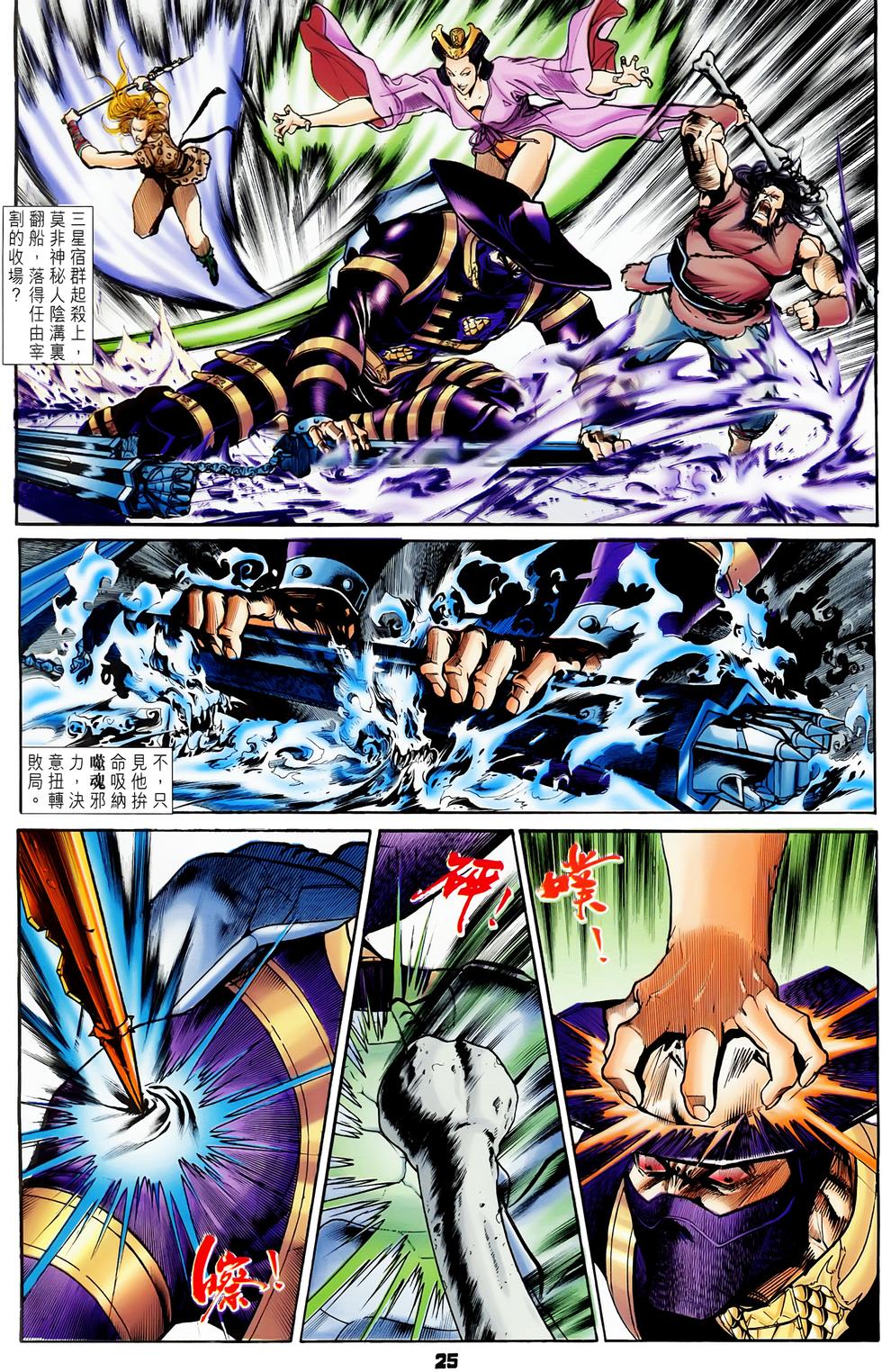 第21页