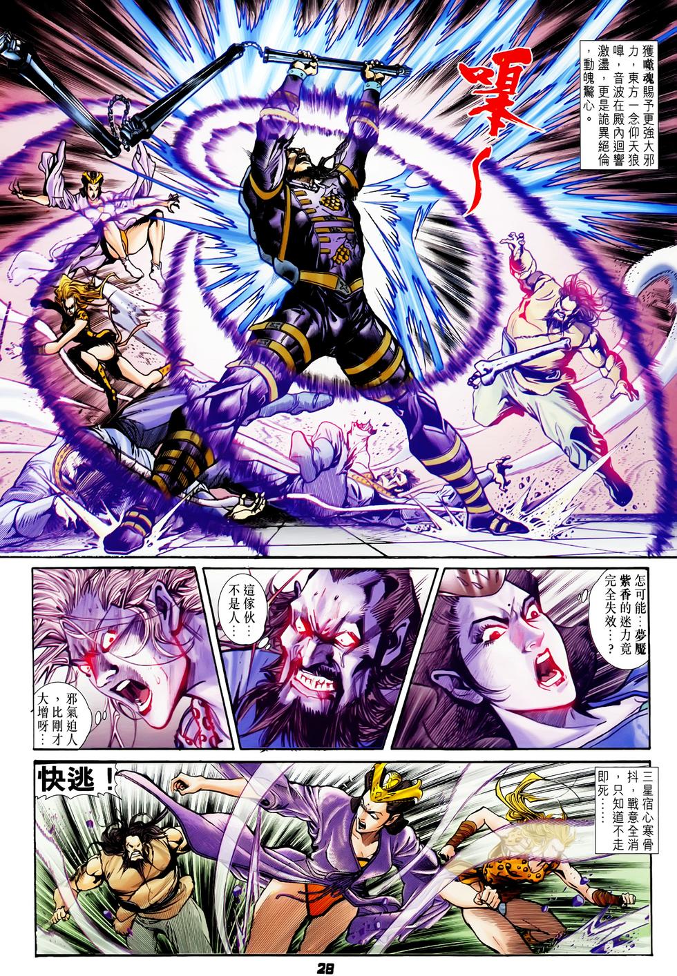 第24页