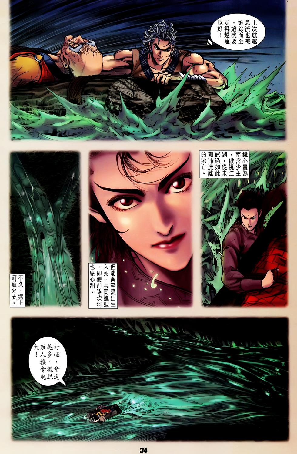 第30页