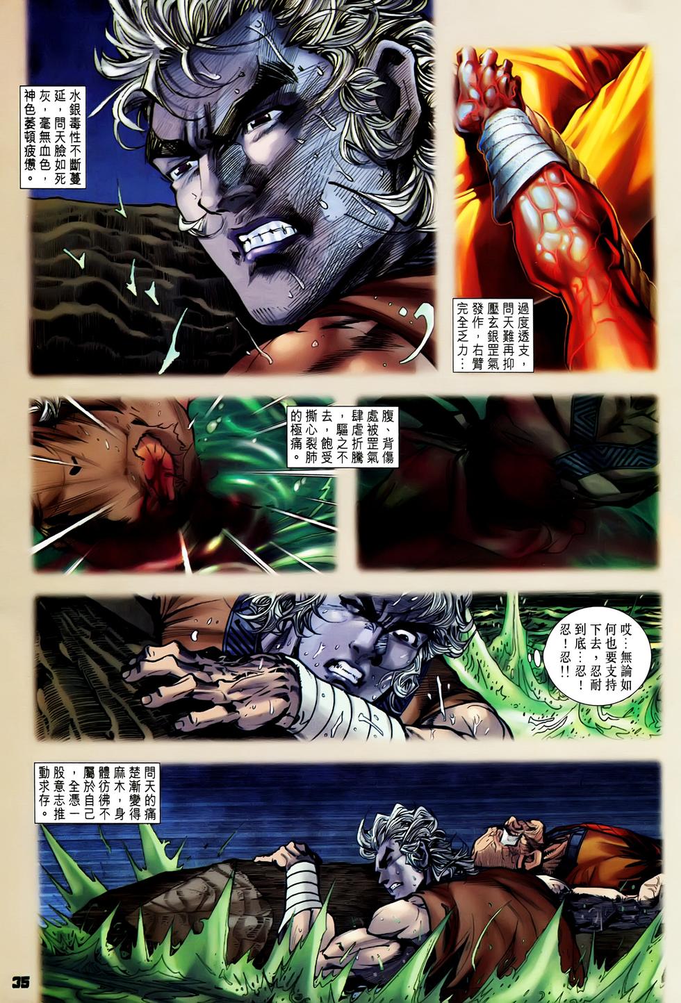 第31页