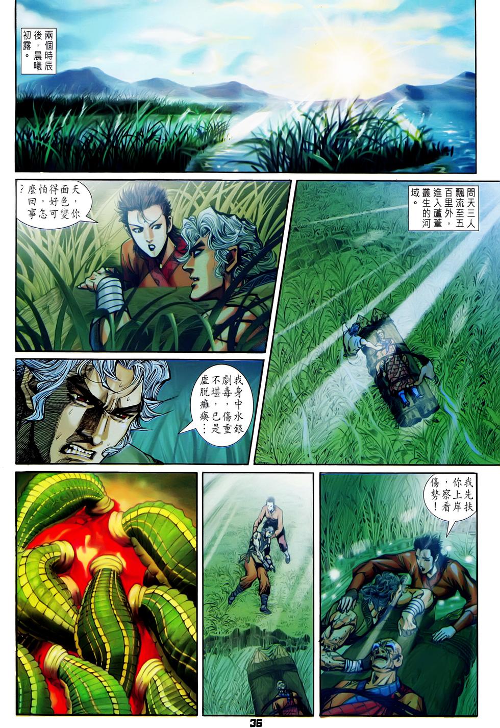 第32页