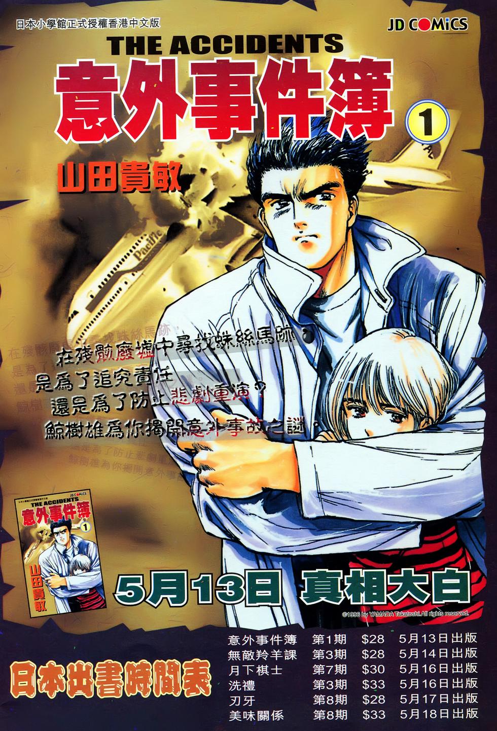 第37页