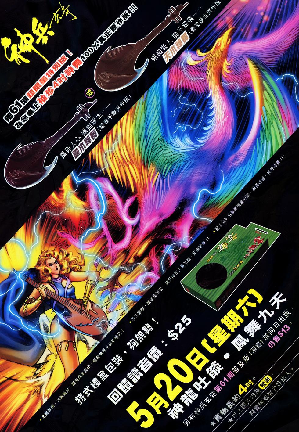 第41页