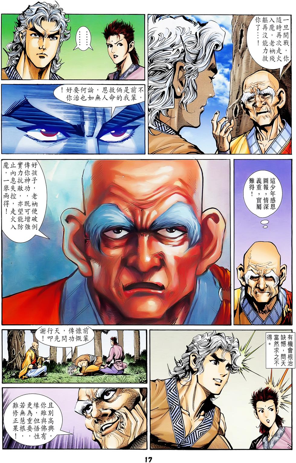 第14页
