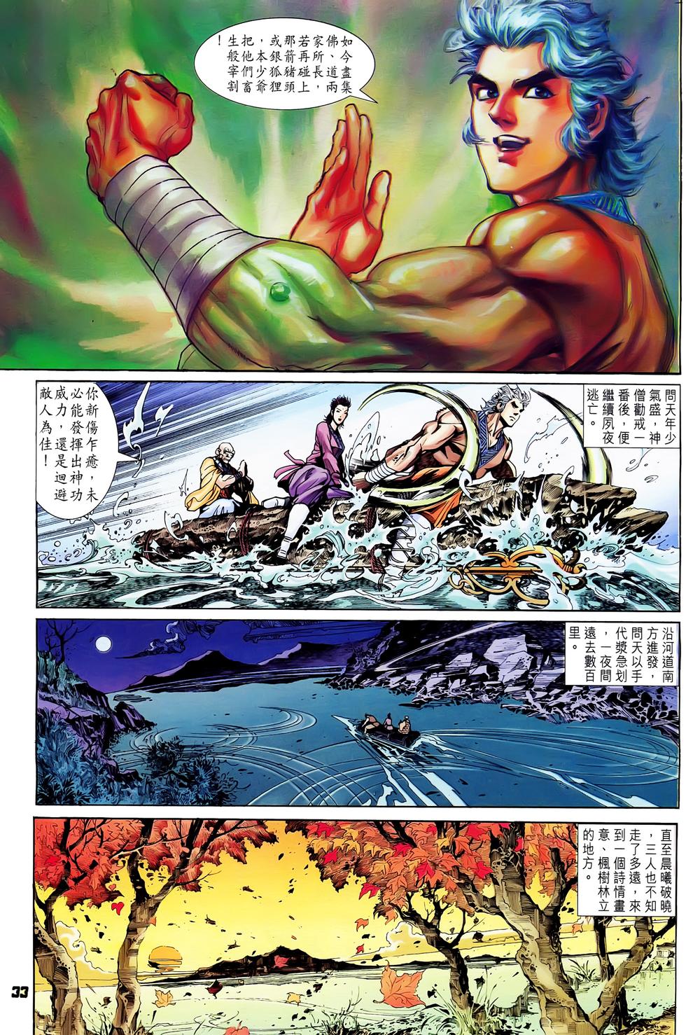第25页
